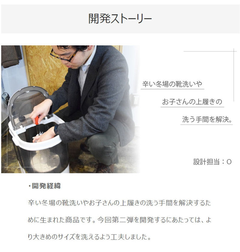 サンコー 靴専用ミニ洗濯機 靴洗いま専科2 TKSHOEWS