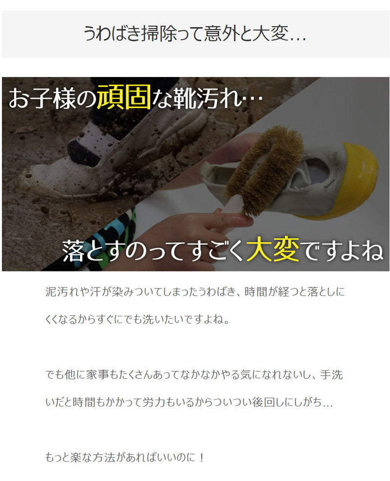 サンコー 靴専用ミニ洗濯機 靴洗いま専科2 TKSHOEWS