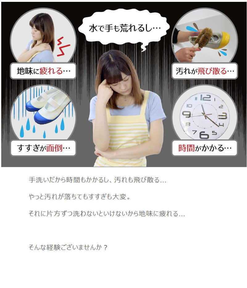 サンコー 靴専用ミニ洗濯機 靴洗いま専科2 TKSHOEWS