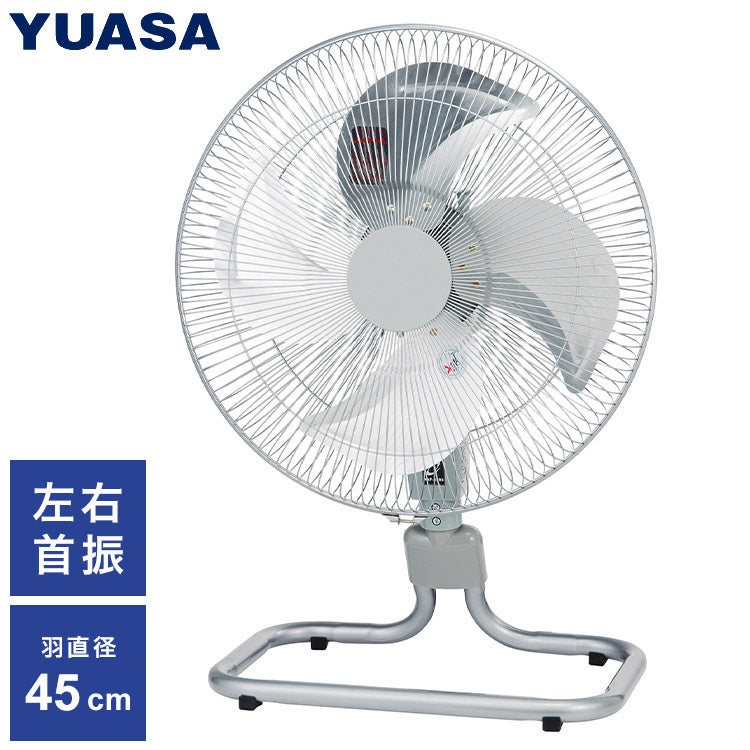 ユアサプライムス 45cmアルミフロアー工業扇 YAF-459T 空調 換気 夏 涼しい 風 家電 シンプル