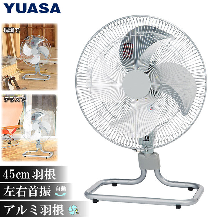 ユアサプライムス 45cmアルミフロアー工業扇 YAF-459T 空調 換気 夏 涼しい 風 家電 シンプル