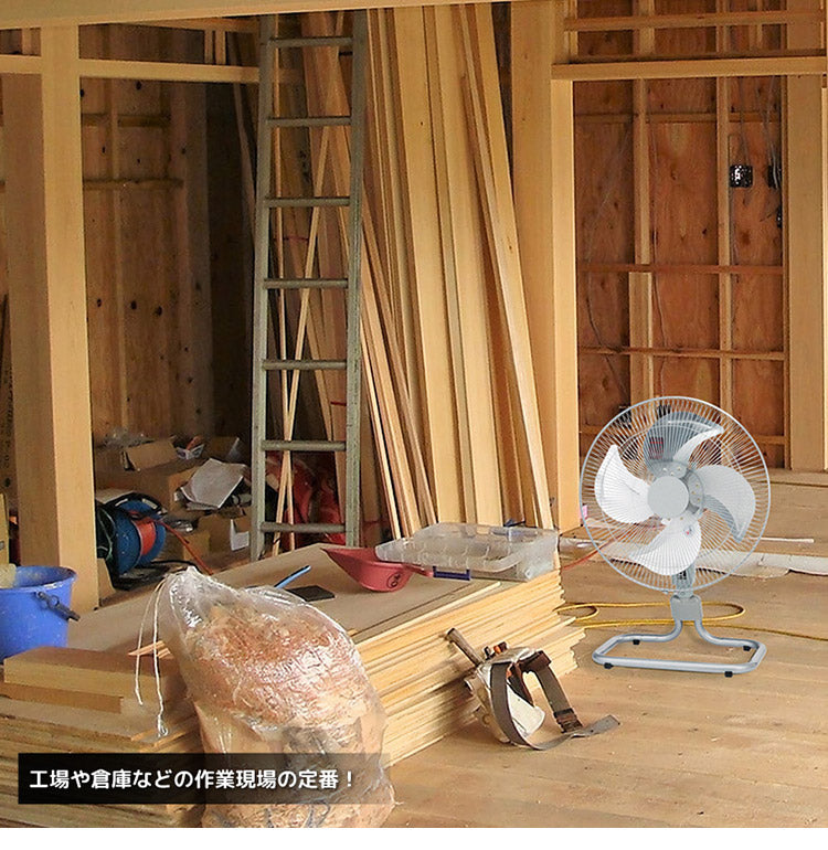 ユアサプライムス 45cmアルミフロアー工業扇 YAF-459T 空調 換気 夏 涼しい 風 家電 シンプル