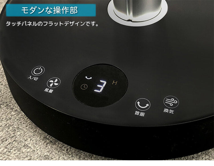 ユアサプライムス 伸縮DCサーキュレーター YCL-D183FFR(K) 扇風機 せんぷうき 空調 換気 夏 涼しい 風 家電 シンプル