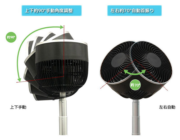 ユアサプライムス 伸縮DCサーキュレーター YCL-D183FFR(K) 扇風機 せんぷうき 空調 換気 夏 涼しい 風 家電 シンプル