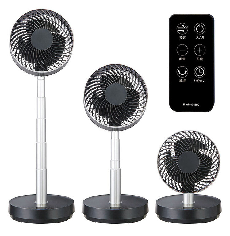 ユアサプライムス 伸縮DCサーキュレーター YCL-D183FFR(K) 扇風機 せんぷうき 空調 換気 夏 涼しい 風 家電 シンプル
