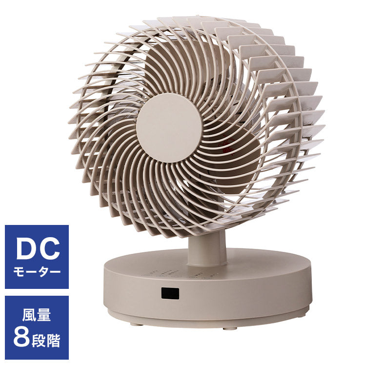 ユアサプライムス ACリモコン3枚羽根サーキュレーター YSF-DCL1824FFR(C) 扇風機 せんぷうき 空調 換気 夏 涼しい 風 家電 シンプル