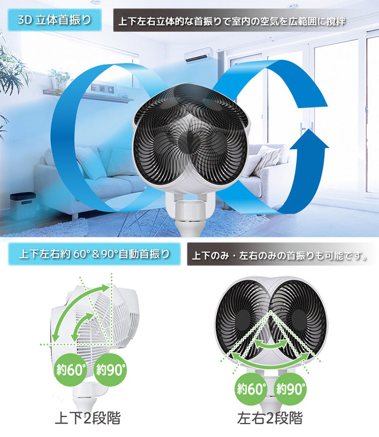 ユアサプライムス DCリモコンサーキュレーター YGT-DHCL184FFR(W) 扇風機 せんぷうき 空調 換気 夏 涼しい 風 家電 シンプル