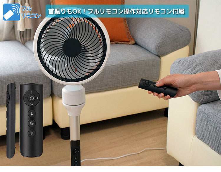 ユアサプライムス DCリモコンサーキュレーター YGT-DHCL184FFR(W) 扇風機 せんぷうき 空調 換気 夏 涼しい 風 家電 シンプル