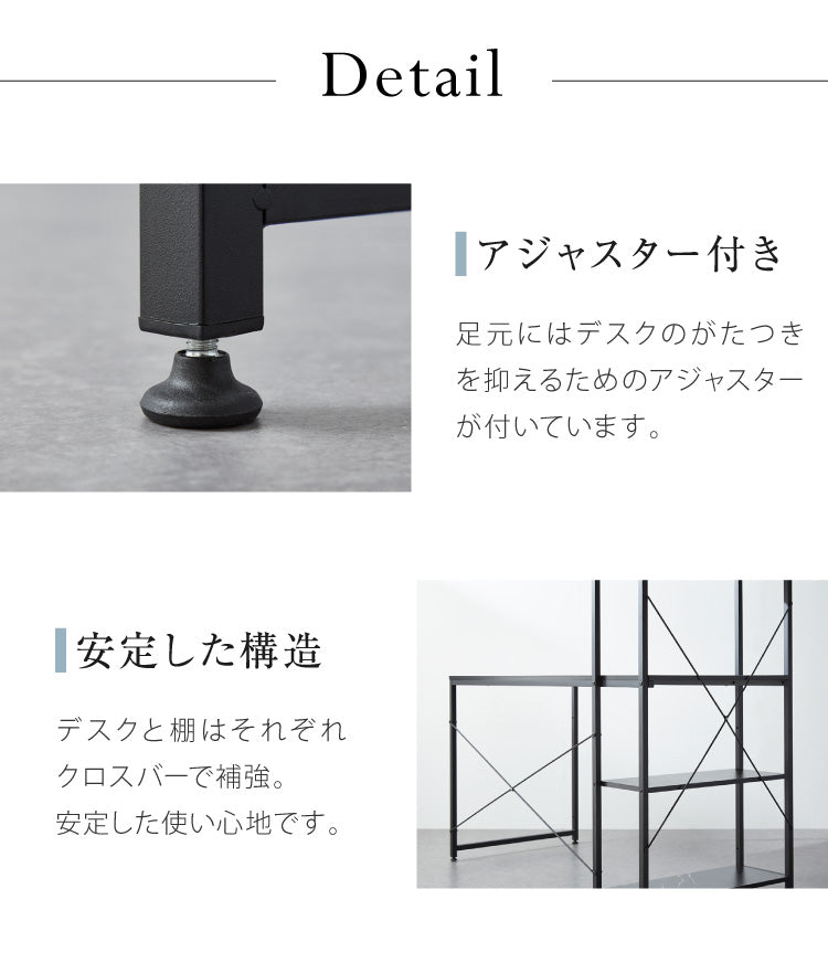 デスク 大理石柄 おしゃれ 120cm幅 棚付きデスク パソコンデスク PCデスク ワークデスク 学習机 書斎デスク 高級感 シンプル 棚付き ラック付き テレワーク 在宅勤務 オーア Ore ホワイト ブラック(代引不可)