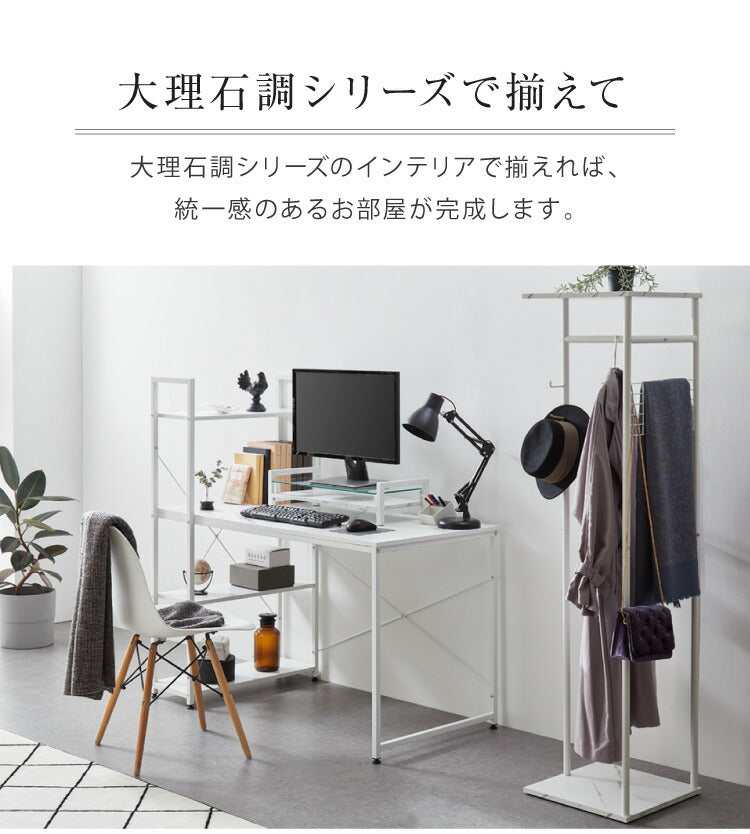 デスク 大理石柄 おしゃれ 120cm幅 棚付きデスク パソコンデスク PCデスク ワークデスク 学習机 書斎デスク 高級感 シンプル 棚付き ラック付き テレワーク 在宅勤務 オーア Ore ホワイト ブラック(代引不可)