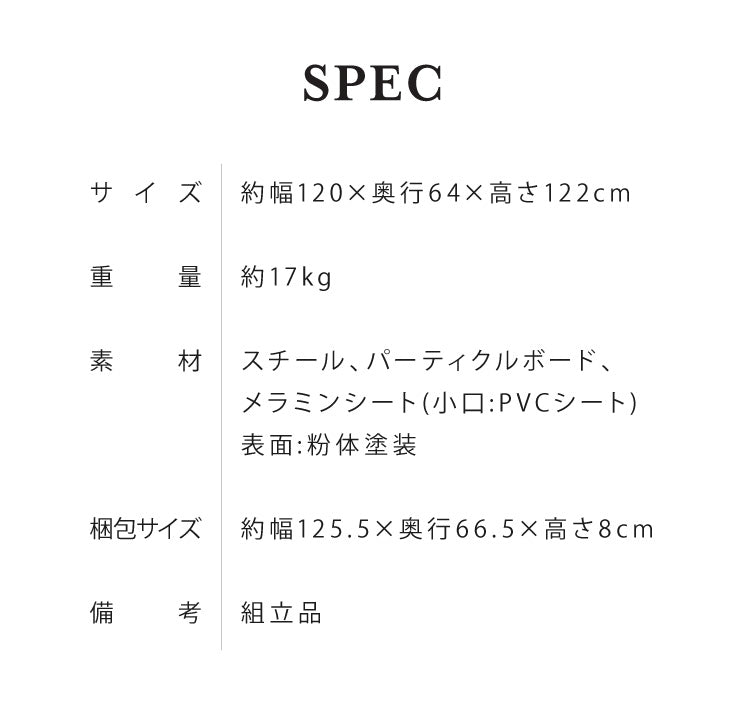 デスク 大理石柄 おしゃれ 120cm幅 棚付きデスク パソコンデスク PCデスク ワークデスク 学習机 書斎デスク 高級感 シンプル 棚付き ラック付き テレワーク 在宅勤務 オーア Ore ホワイト ブラック(代引不可)