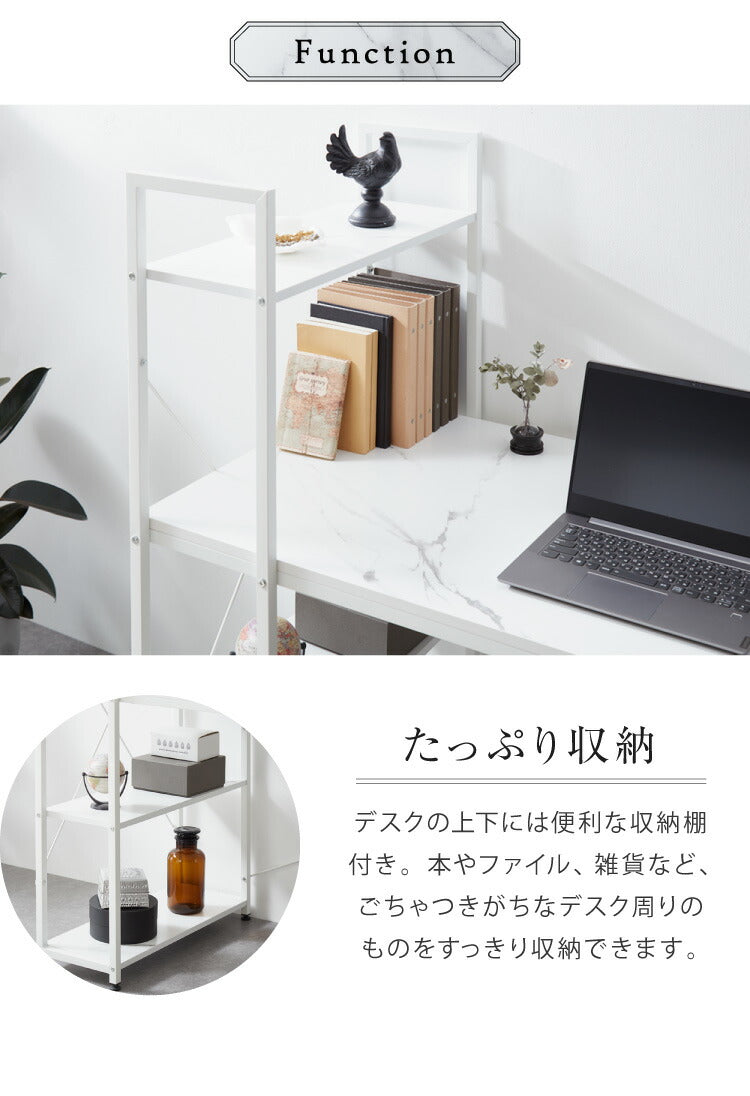 デスク 大理石柄 おしゃれ 120cm幅 棚付きデスク パソコンデスク PCデスク ワークデスク 学習机 書斎デスク 高級感 シンプル 棚付き ラック付き テレワーク 在宅勤務 オーア Ore ホワイト ブラック(代引不可)