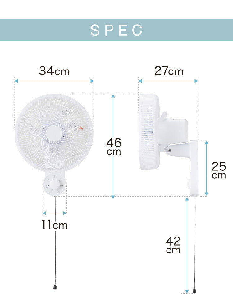 simplus シンプラス 壁掛け扇風機 30cm メカ式 SP-30KM-01 7枚羽 扇風機 壁掛け シンプル 首振り 風量3段階 ダイヤル式 お手入れ簡単 小型 コンパクト 省スペース 紐付き