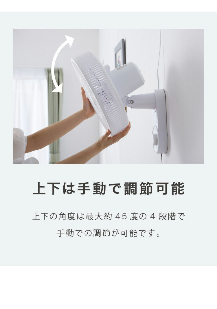 simplus シンプラス 壁掛け扇風機 30cm メカ式 SP-30KM-01 7枚羽 扇風機 壁掛け シンプル 首振り 風量3段階 ダイヤル式 お手入れ簡単 小型 コンパクト 省スペース 紐付き
