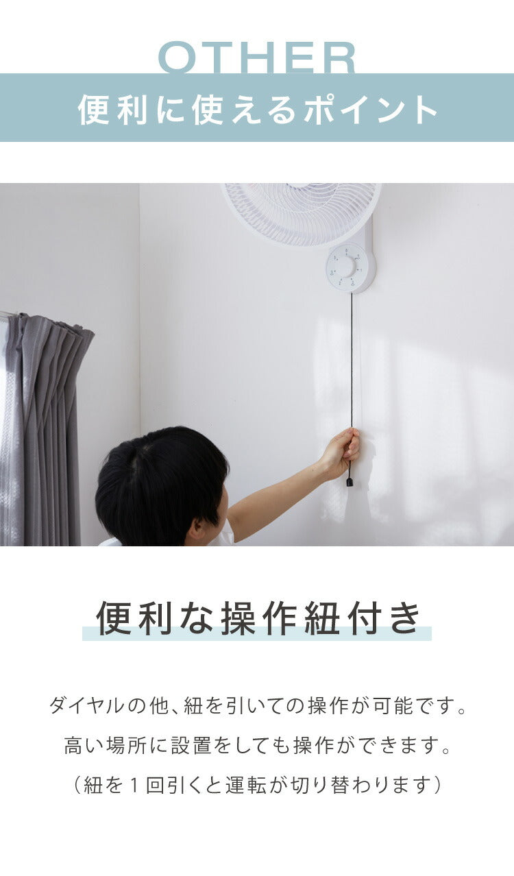 simplus シンプラス 壁掛け扇風機 30cm メカ式 SP-30KM-01 7枚羽 扇風機 壁掛け シンプル 首振り 風量3段階 ダイヤル式 お手入れ簡単 小型 コンパクト 省スペース 紐付き