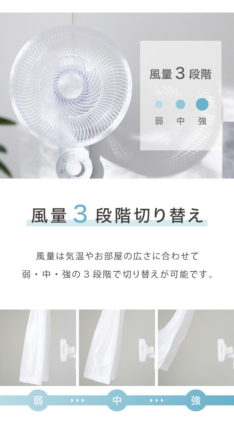 simplus シンプラス 壁掛け扇風機 30cm メカ式 SP-30KM-01 7枚羽 扇風機 壁掛け シンプル 首振り 風量3段階 ダイヤル式 お手入れ簡単 小型 コンパクト 省スペース 紐付き
