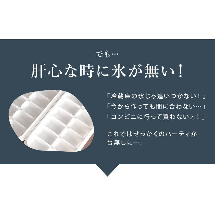 simplus シンプラス 製氷機 SP-CED01 製氷機 家庭用 高速 レジャー アウトドア バーベキュー 釣り レジャー アイスメーカー 氷