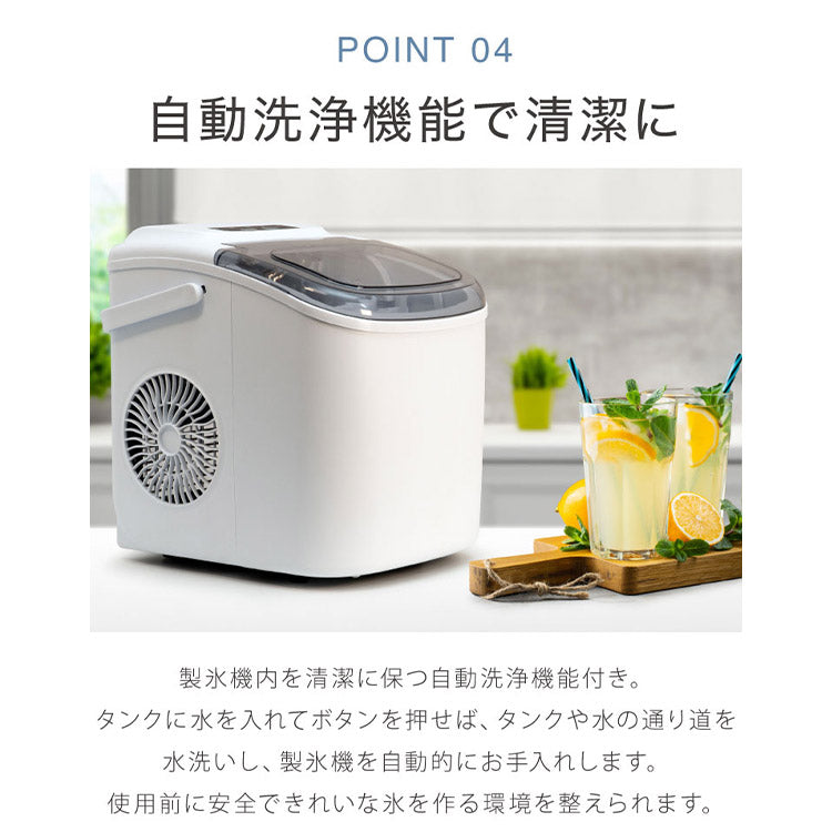 simplus シンプラス 製氷機 SP-CED03 コンパクトタイプ 最短6分 家庭用 高速 レジャー アウトドア バーベキュー レジャー アイスメーカー 氷