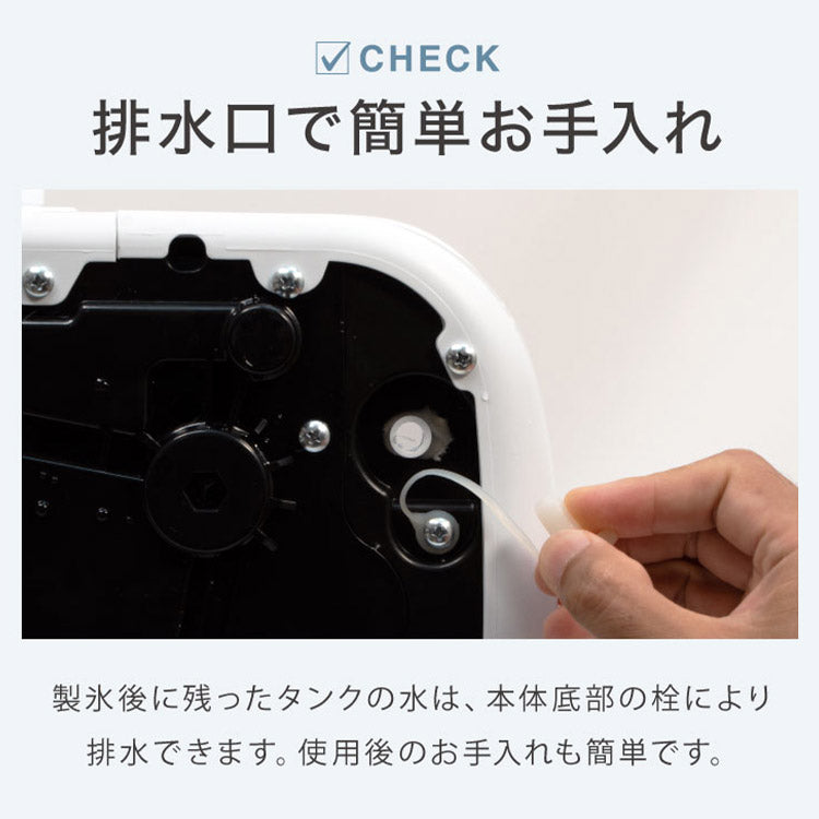 simplus シンプラス 製氷機 SP-CED03 コンパクトタイプ 最短6分 家庭用 高速 レジャー アウトドア バーベキュー レジャー アイスメーカー 氷