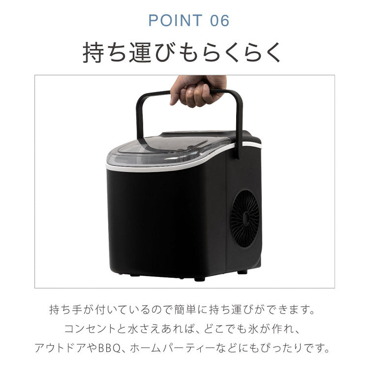 simplus シンプラス 製氷機 SP-CED03 コンパクトタイプ 最短6分 家庭用 高速 レジャー アウトドア バーベキュー レジャー アイスメーカー 氷
