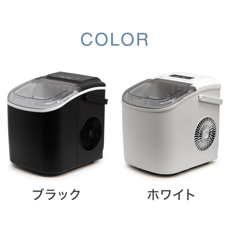 simplus シンプラス 製氷機 SP-CED03 コンパクトタイプ 最短6分 家庭用 高速 レジャー アウトドア バーベキュー レジャー アイスメーカー 氷