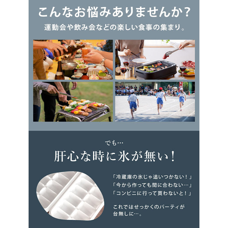 simplus シンプラス 製氷機 SP-CED03 コンパクトタイプ 最短6分 家庭用 高速 レジャー アウトドア バーベキュー レジャー アイスメーカー 氷