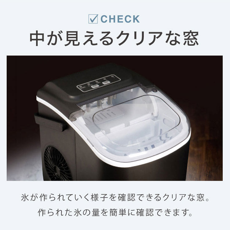 simplus シンプラス 製氷機 SP-CED03 コンパクトタイプ 最短6分 家庭用 高速 レジャー アウトドア バーベキュー レジャー アイスメーカー 氷