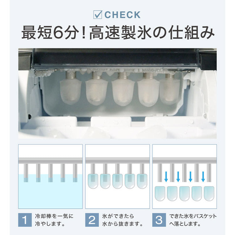 simplus シンプラス 製氷機 SP-CED03 コンパクトタイプ 最短6分 家庭用 高速 レジャー アウトドア バーベキュー レジャー アイスメーカー 氷