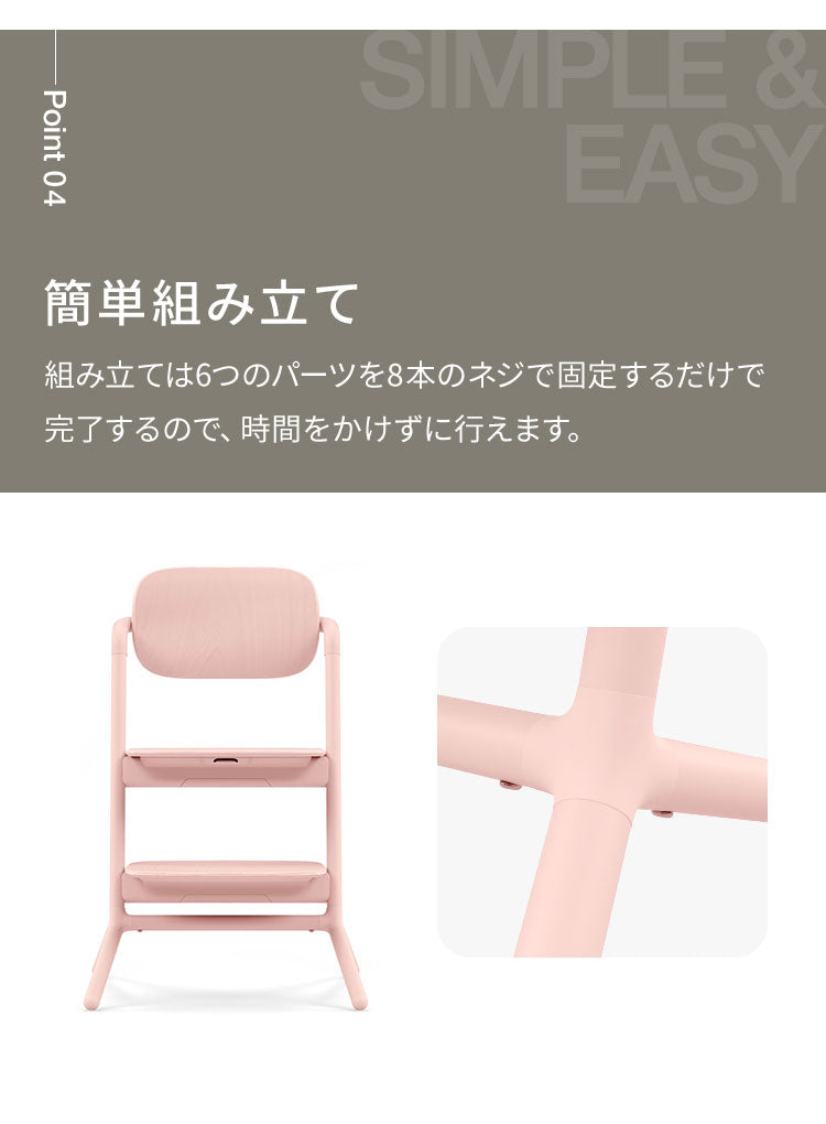 【正規品 本体 2年保証】 Cybex サイベックス レモチェア 3in1 ベビーチェア LEMO CHAIR おしゃれ 北欧 赤ちゃん ベビーセット