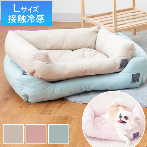 スクエアベッド Lサイズ ペットベッド FLUFFY フラッフィー 接触冷感 Q-max:0.24 58×44×18cm tassu タッス 犬 イヌ いぬ 猫 ネコ ねこ ペット用品 おしゃれ かわいい