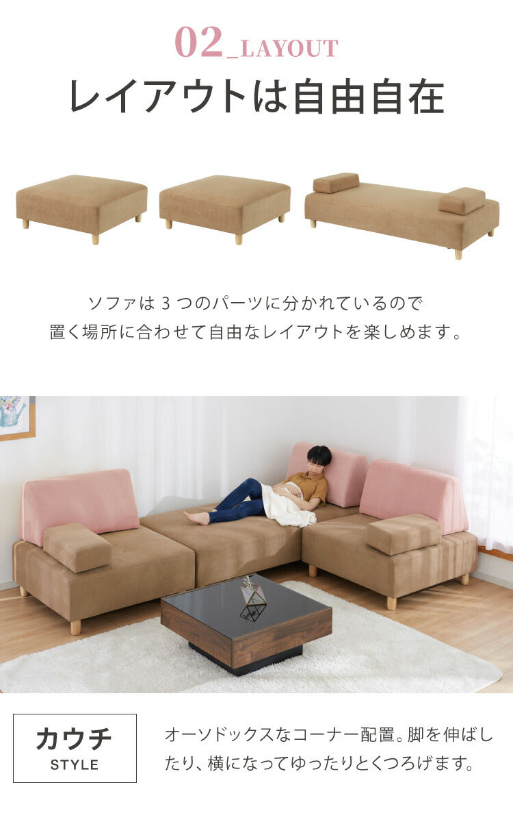 アイランドソファ ソファ 4人掛け 組み換え自由 間仕切り カウチソファ おしゃれ ローソファ ソファーセット 大きい L字 ベロア オットマン イエロー オレンジ ピンク(代引不可)