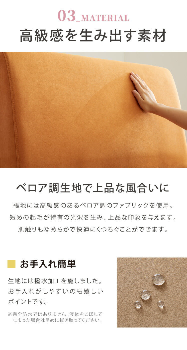 アイランドソファ ソファ 4人掛け 組み換え自由 間仕切り カウチソファ おしゃれ ローソファ ソファーセット 大きい L字 ベロア オットマン イエロー オレンジ ピンク(代引不可)