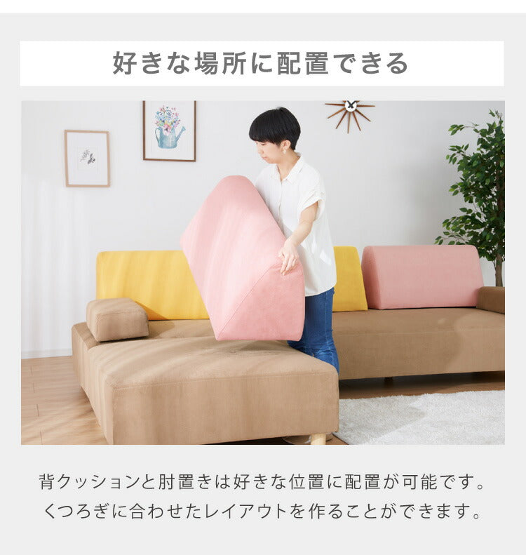 アイランドソファ ソファ 4人掛け 組み換え自由 間仕切り カウチソファ おしゃれ ローソファ ソファーセット 大きい L字 ベロア オットマン イエロー オレンジ ピンク(代引不可)