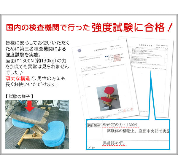 クッション付きプロポーションチェア/姿勢矯正椅子 【子供用 オレンジ】 木製(天然木) 座面高さ調整可/キャスター付き (代引不可)