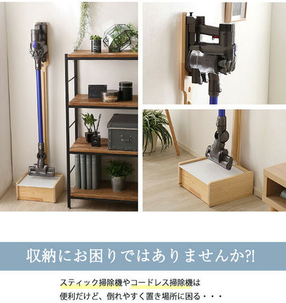 スティッククリーナースタンド/掃除機立て 【収納BOX付き ナチュラル】 幅約29cm 木製 スリム (代引不可)