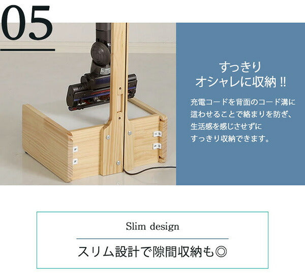 スティッククリーナースタンド/掃除機立て 【収納BOX付き ナチュラル】 幅約29cm 木製 スリム (代引不可)