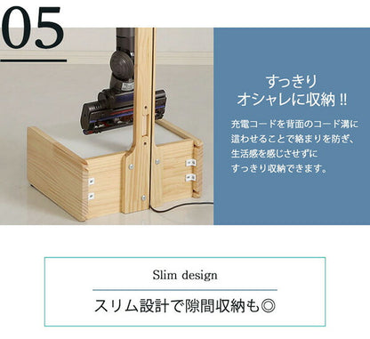 スティッククリーナースタンド/掃除機立て 【収納BOX付き ナチュラル】 幅約29cm 木製 スリム (代引不可)