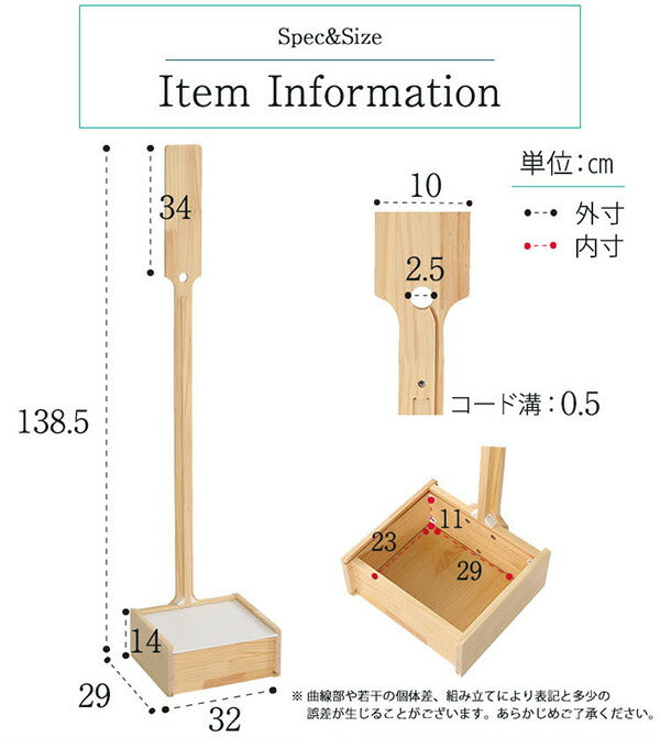 スティッククリーナースタンド/掃除機立て 【収納BOX付き ナチュラル】 幅約29cm 木製 スリム (代引不可)