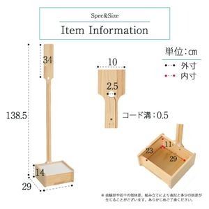 スティッククリーナースタンド/掃除機立て 【収納BOX付き ナチュラル】 幅約29cm 木製 スリム (代引不可)