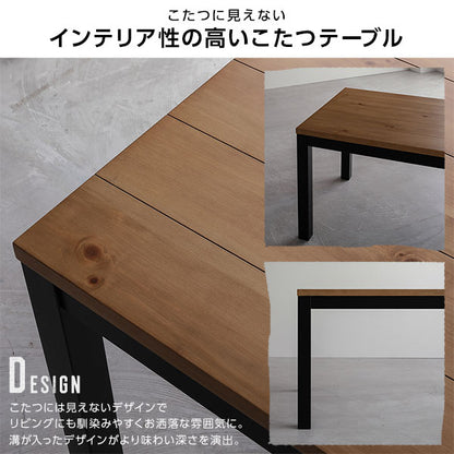 こたつテーブル 約幅120cm 長方形 木製脚付き 布団不要 高さ調節可能 UV塗装 速暖 ダイニングテーブル リビング【代引不可】