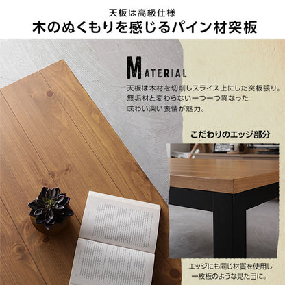 こたつテーブル 約幅120cm 長方形 木製脚付き 布団不要 高さ調節可能 UV塗装 速暖 ダイニングテーブル リビング【代引不可】