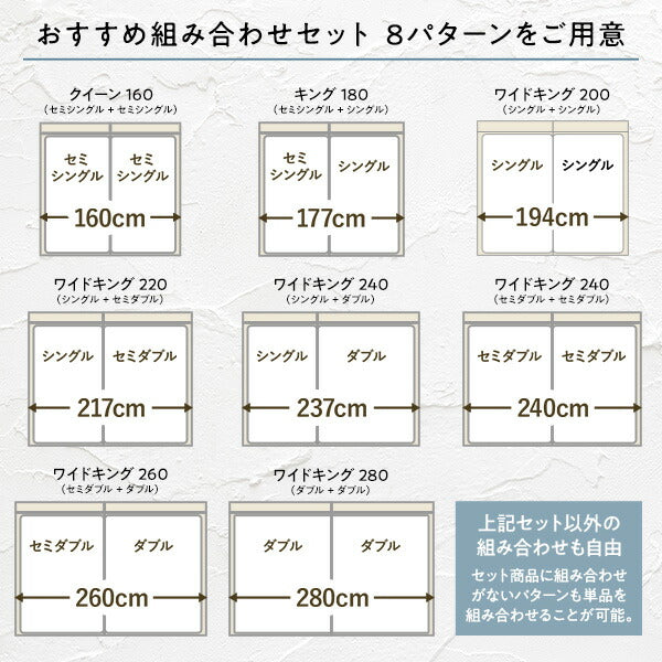 ベッド 連結ベッド ワイドキング240(S+D シングル+ダブル) ベッドフレームのみ グレージュ 低床 連結 ロータイプ 棚付き 宮付き –  Branchée Beauté