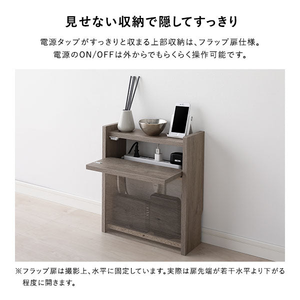 ケーブルボックス 〔 大容量タイプ ホワイト 〕 幅45cm 収納ボックス コード収納 収納家具 組立品