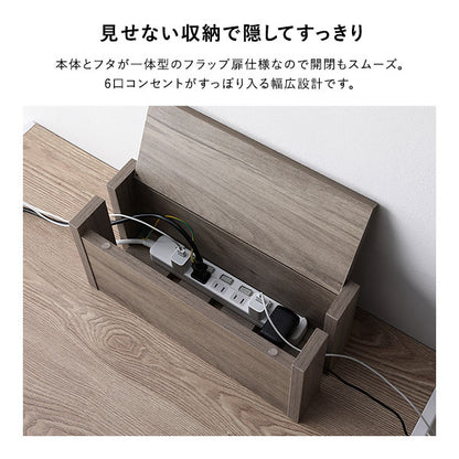 ケーブルボックス 〔 卓上タイプ グレージュ 〕 幅40cm 収納ボックス コード収納 収納家具 ケーブル収納ボックス ケーブル隠し 電源タップ収納 ケーブルタップ収納 配線収納ボックス コードケース ケーブル収納BOX ケーブル収納