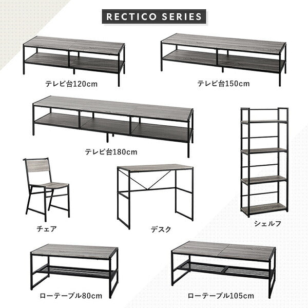 ローテーブル 単品 幅105cm ヴィンテージ グレー 収納棚付き スチール デザイン 木目調 アジャスター付き 高さ38cm センターテー –  Branchée Beauté