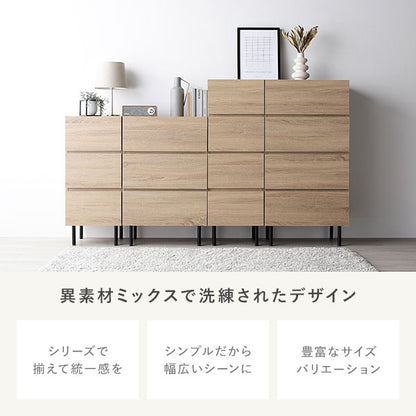 チェスト ワイド 3段 幅約60cm ナチュラル 大容量 収納 スチール脚 全段スライドレール付き 異素材MIX 収納チェスト 収納ダンス リビング収納 リビング家具 小物収納 インテリア家具 衣類収納 収納家具 収納棚 箪笥 組立品