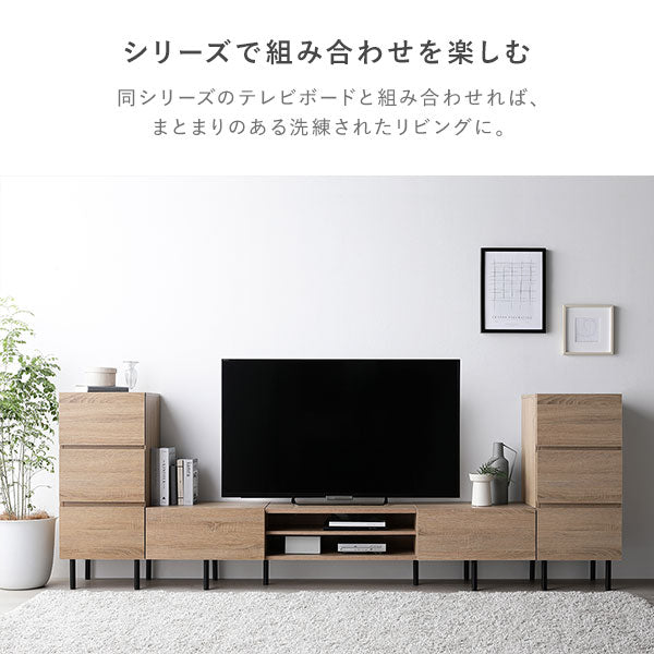 チェスト ワイド 3段 幅約60cm ナチュラル 大容量 収納 スチール脚 全段スライドレール付き 異素材MIX 収納チェスト 収納ダンス リビング収納 リビング家具 小物収納 インテリア家具 衣類収納 収納家具 収納棚 箪笥 組立品