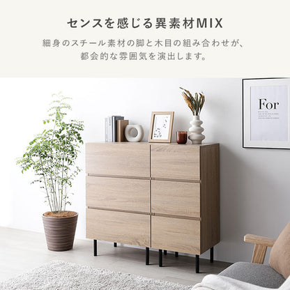 チェスト ワイド 3段 幅約60cm ナチュラル 大容量 収納 スチール脚 全段スライドレール付き 異素材MIX 収納チェスト 収納ダンス リビング収納 リビング家具 小物収納 インテリア家具 衣類収納 収納家具 収納棚 箪笥 組立品
