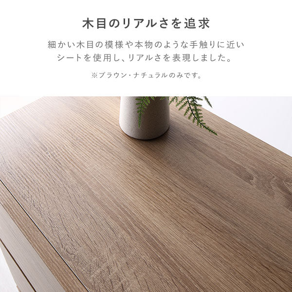チェスト ワイド 3段 幅約60cm ナチュラル 大容量 収納 スチール脚 全段スライドレール付き 異素材MIX 収納チェスト 収納ダンス リビング収納 リビング家具 小物収納 インテリア家具 衣類収納 収納家具 収納棚 箪笥 組立品
