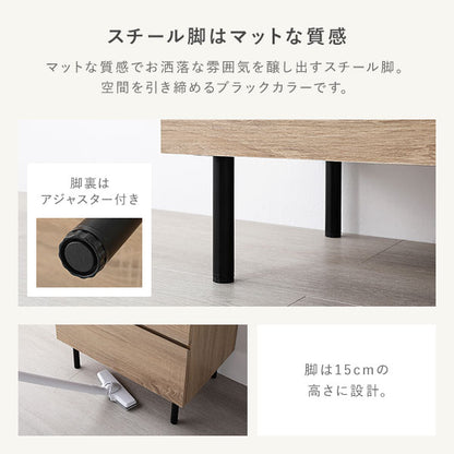 チェスト ワイド 3段 幅約60cm ナチュラル 大容量 収納 スチール脚 全段スライドレール付き 異素材MIX 収納チェスト 収納ダンス リビング収納 リビング家具 小物収納 インテリア家具 衣類収納 収納家具 収納棚 箪笥 組立品